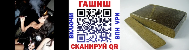 Купить Каннабис АМФЕТАМИН ГАШИШ МЕФ Вязьма