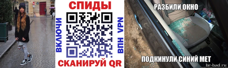 Амфетамин VHQ  Купить закладки  Вязьма 