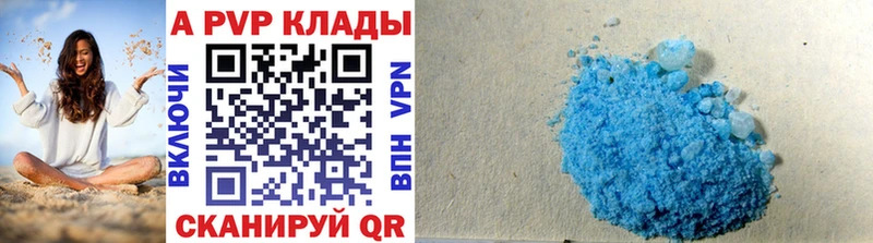 Купить  Вязьма  Alpha-PVP крисы CK 