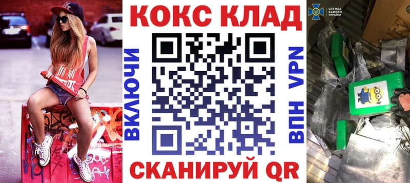 Cocaine 97%  Купить закладки  Вязьма 