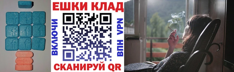 ЭКСТАЗИ VHQ  Купить  Вязьма 