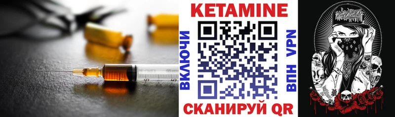 Купить  Вязьма  Кетамин ketamine 