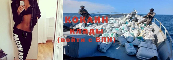 кокаин Белоозёрский