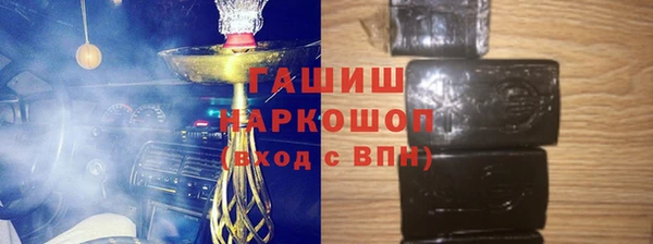 кокаин Белоозёрский