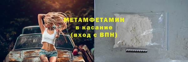 кокаин Белоозёрский