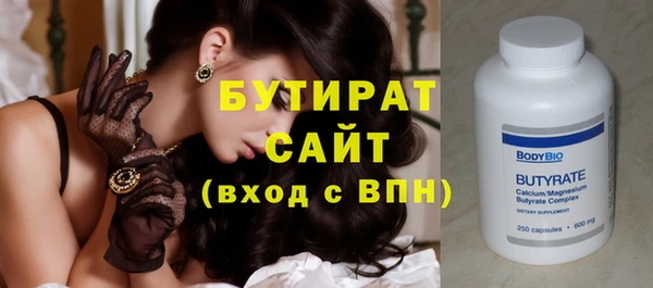 jwh Белокуриха