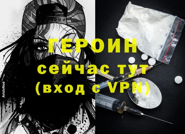 бутират Беломорск