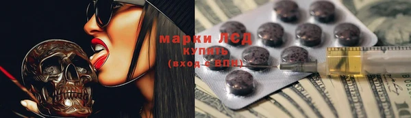 кокаин Белоозёрский