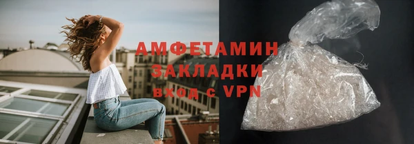 кокаин Белоозёрский