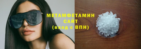 бутират Беломорск
