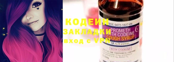 кокаин Белоозёрский