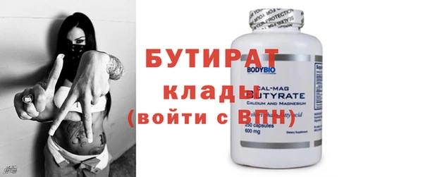 jwh Белокуриха