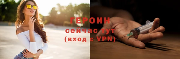 jwh Белокуриха