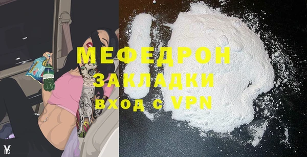 кокаин Белоозёрский