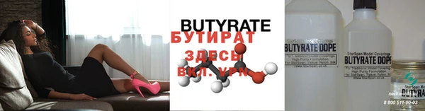 прущие крисы Балахна