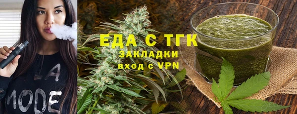 бутират Беломорск