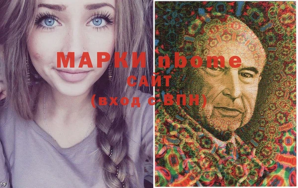 бутират Беломорск