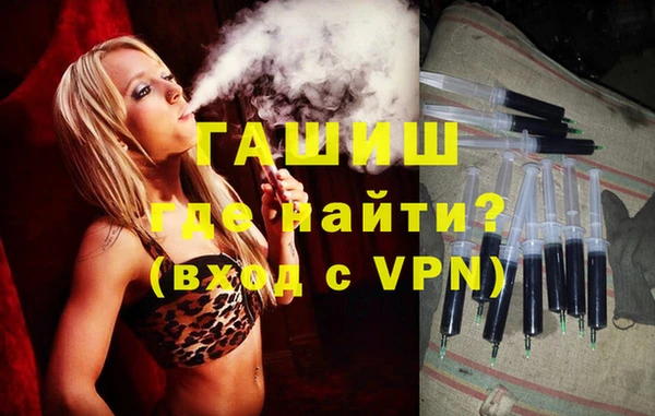 бутират Беломорск