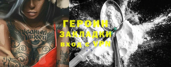 бутират Беломорск