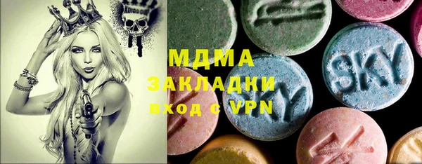 кокаин Белоозёрский