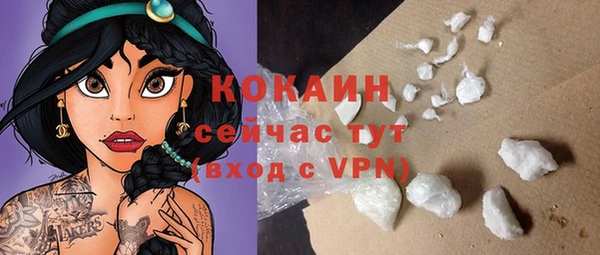бутират Беломорск