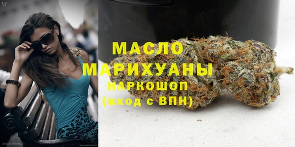 бутират Беломорск