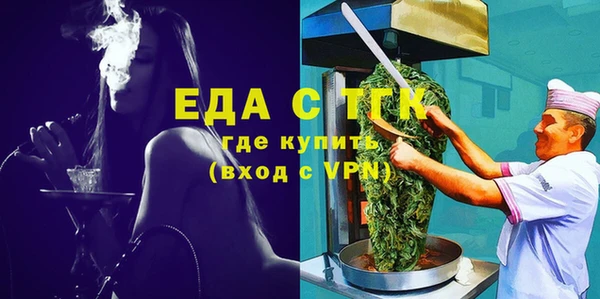 кокаин Белоозёрский