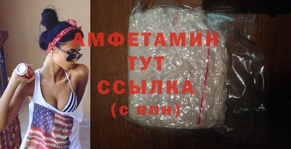бутират Беломорск