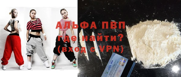 бутират Беломорск