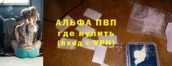 бутират Беломорск