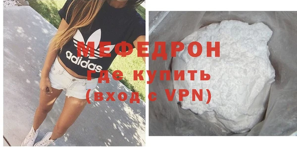 бутират Беломорск