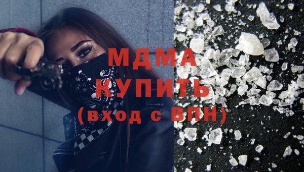 бутират Беломорск