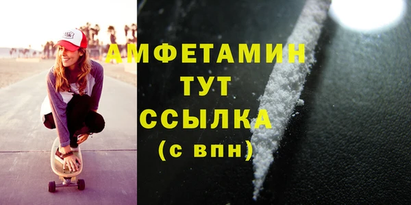 кокаин Белоозёрский