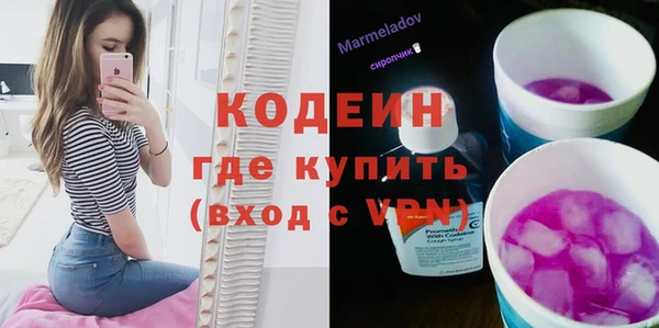кокаин Белоозёрский