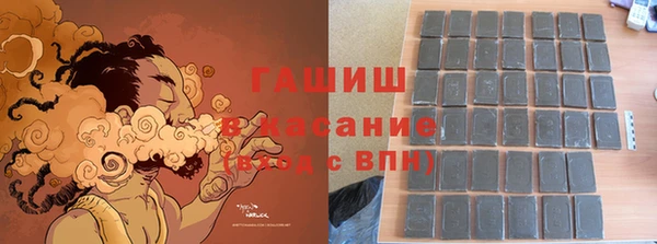 кокаин Белоозёрский
