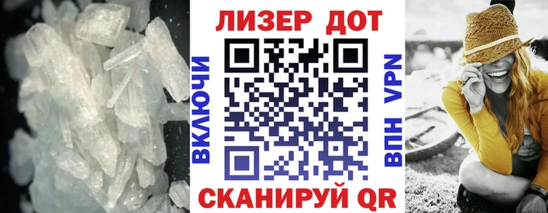 Лсд 25 экстази ecstasy Вязьма
