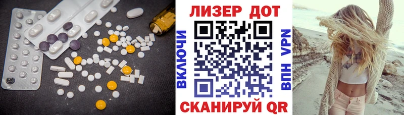 Купить где  Вязьма  ЛСД экстази ecstasy 