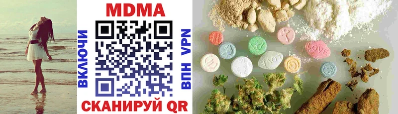 Купить закладки  Вязьма  МДМА VHQ 
