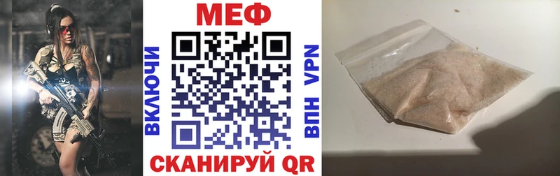 Купить где  Вязьма  Мефедрон мяу мяу 