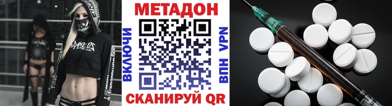 Купить  Вязьма  Метадон белоснежный 