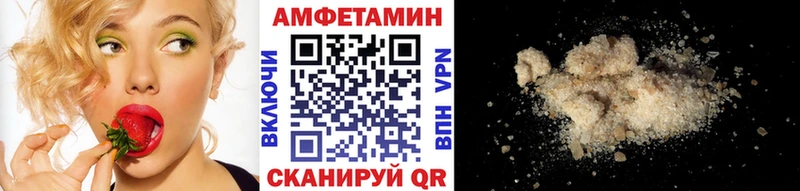 Купить  Вязьма  МЕТАМФЕТАМИН винт 
