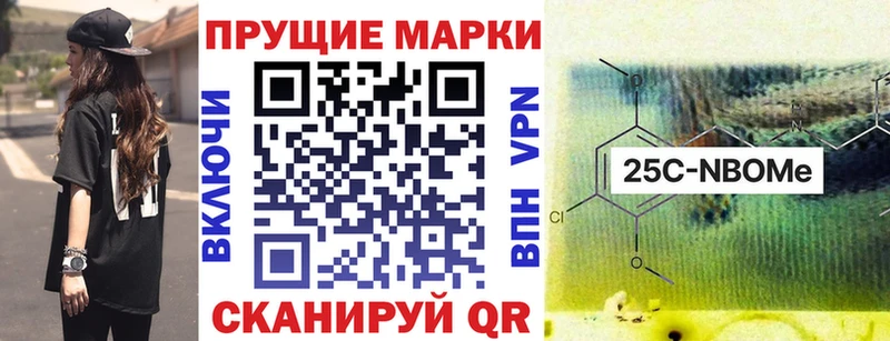 Марки NBOMe 1,5мг  Купить закладки  Вязьма 